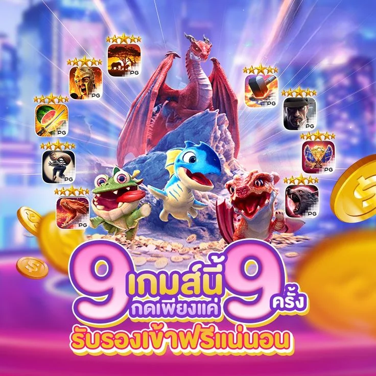 ทดลองเล่นสล็อต Pragmatic Play Gates of Olympus ฟรีบน S77