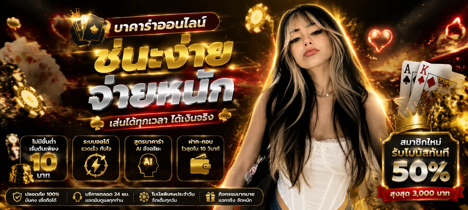 S77 เว็บพนันออนไลน์ เว็บตรง สล็อต คาสิโน ฝากถอนออโต้