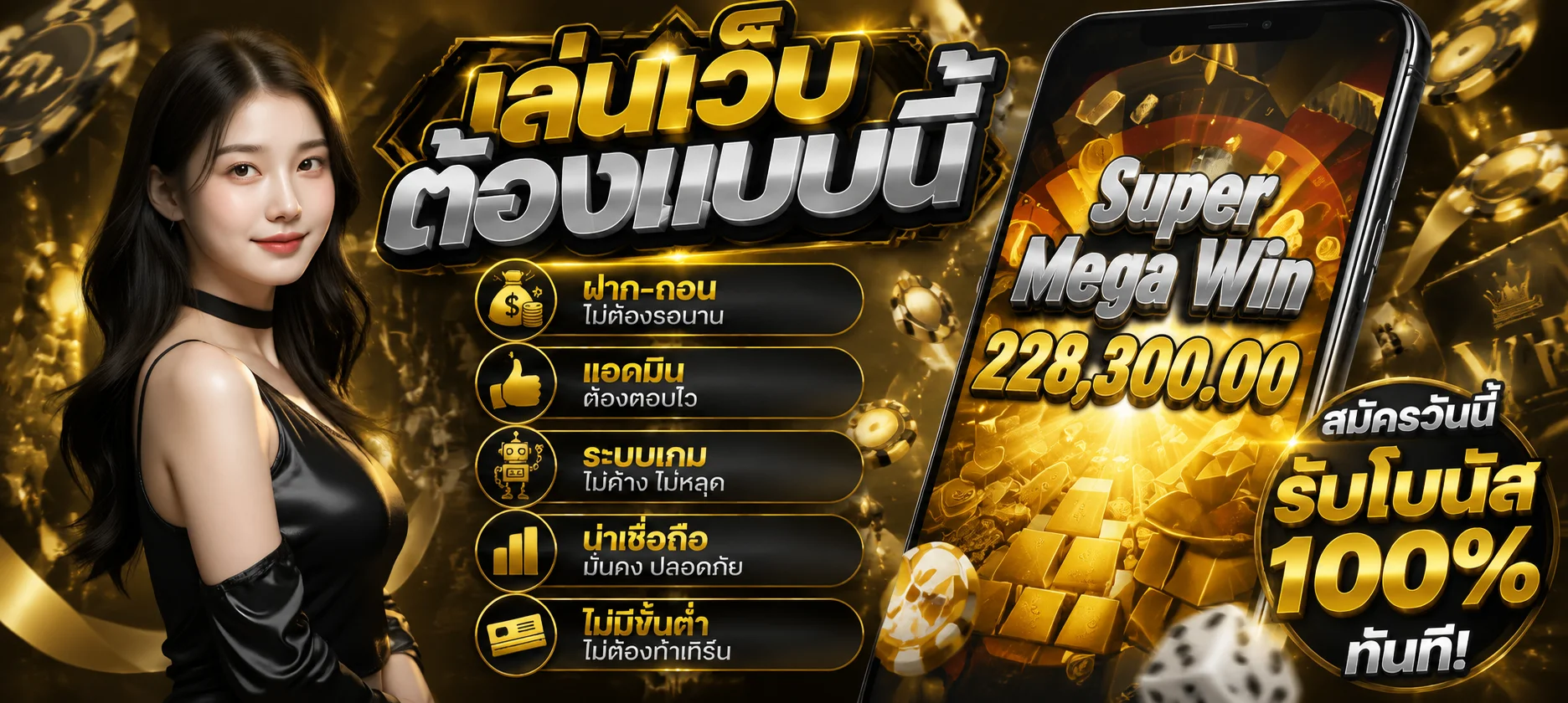 S77 เว็บพนันออนไลน์ เว็บตรง สล็อต คาสิโน ฝากถอนออโต้