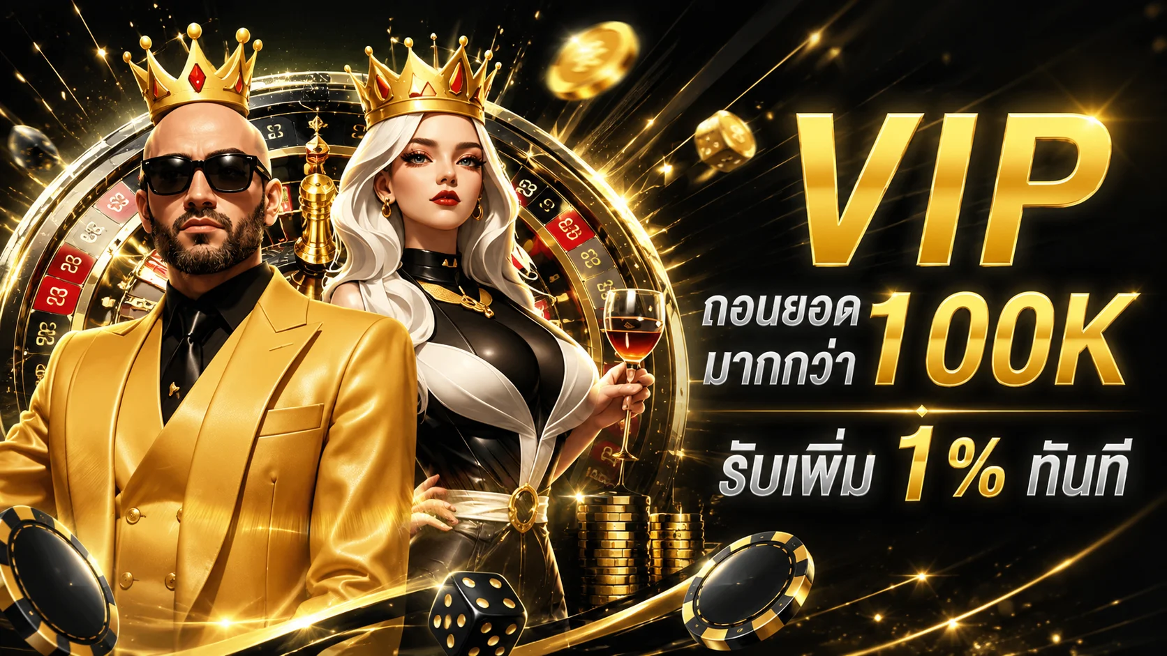 รวมบริการเดิมพันของ S77 สล็อต คาสิโนสด แทงบอล หวย ในเว็บเดียว