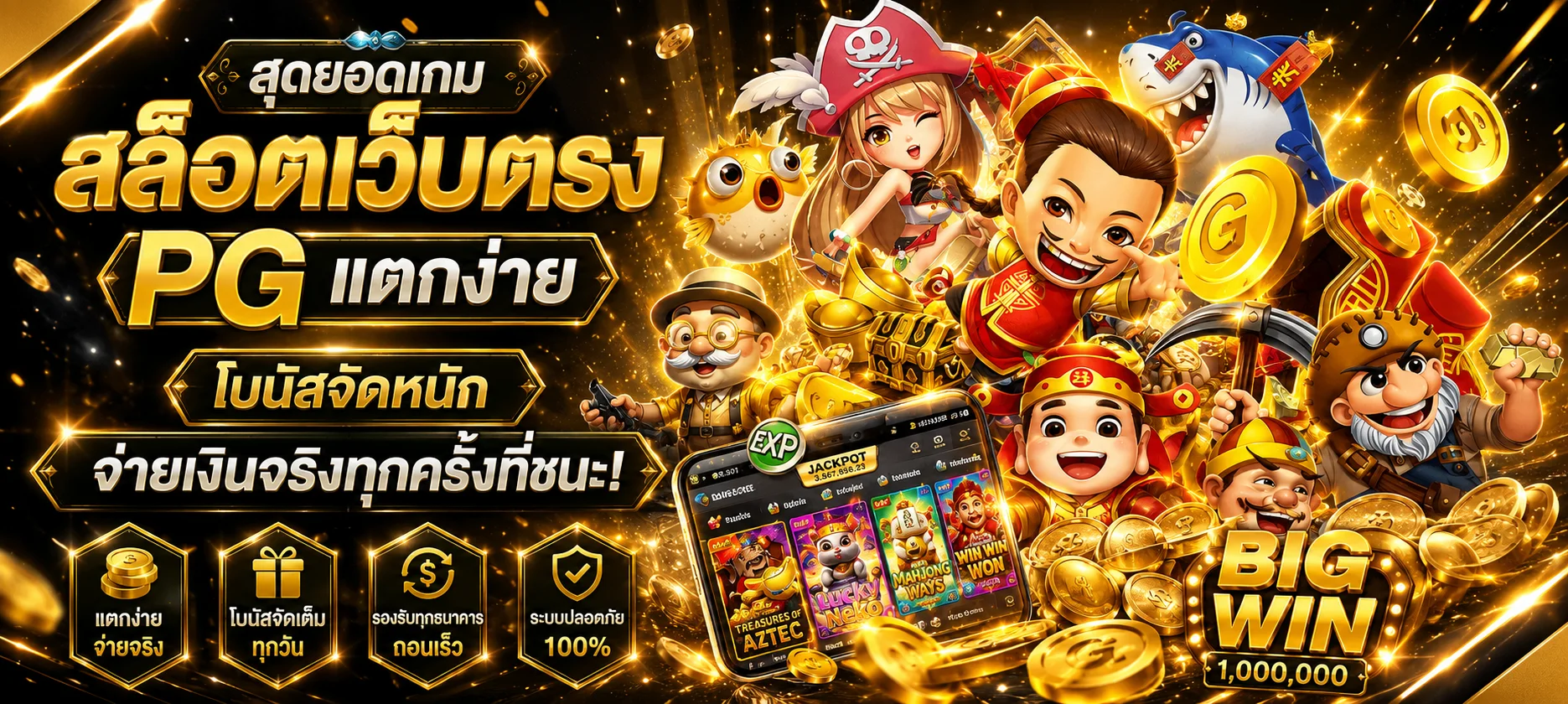หน้าแรก S77 เว็บพนันออนไลน์เว็บตรง รวมสล็อต คาสิโน ฝากถอนออโต้